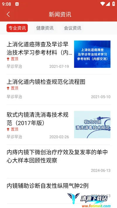 ��������2026�ٷ����°汾