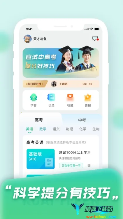 �����2026�ٷ����°汾