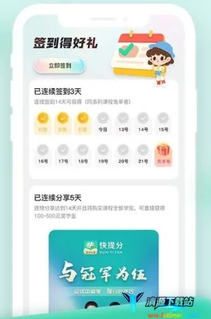 �����2026�ٷ����°汾