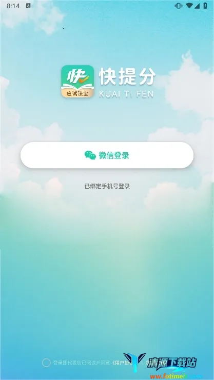 �����2026�ٷ����°汾