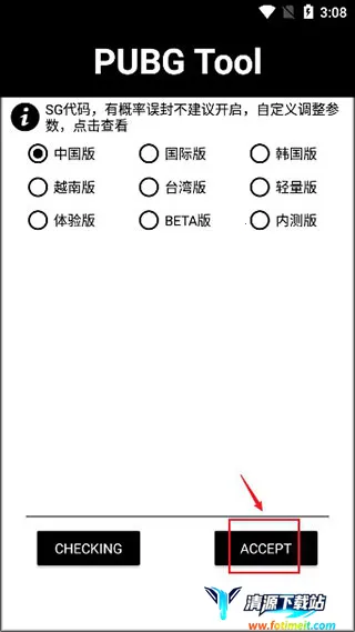 pubgtool����