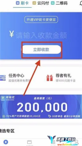 ���и�Plus2026�ٷ����°汾