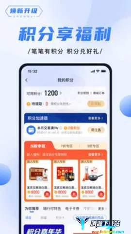 ���и�Plus2026�ٷ����°汾