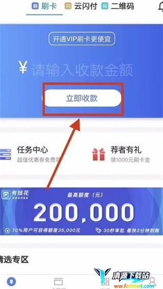 ���и�Plus2026�ٷ����°汾