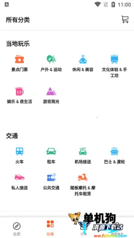 ��·���а�׿���ֻ���