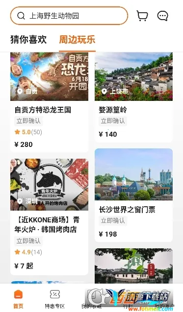 ��·���а�׿���ֻ���