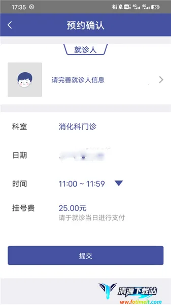 �Ϻ���ɽҽԺ��׿���ֻ���