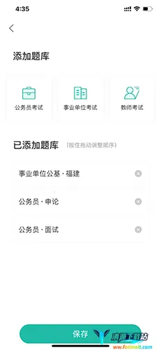 ��֪ˢ�������ֻ���