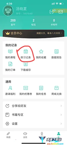 ��֪ˢ�������ֻ���