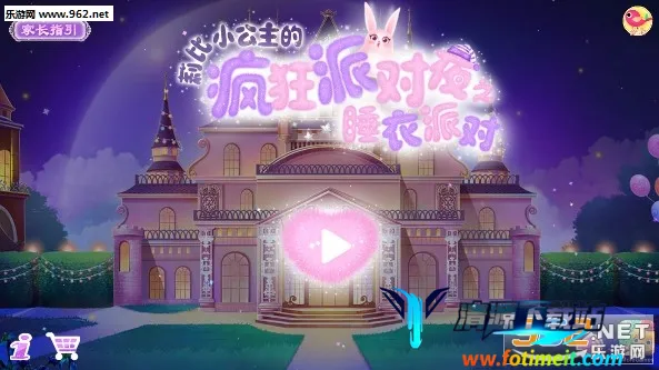 ���С�����ķ���ɶ�ҹ