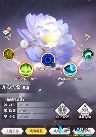 斗罗大陆武魂觉醒小米 斗罗大陆武魂觉醒小米