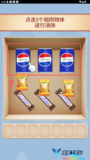 快乐抓大鹅 快乐抓大鹅