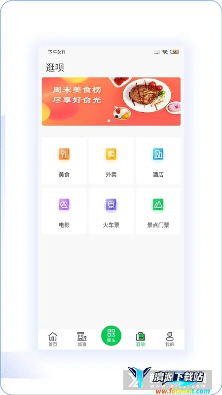 ����2026�ٷ����°汾