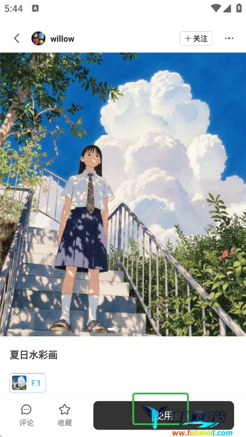 星流最新手机版 星流最新手机版