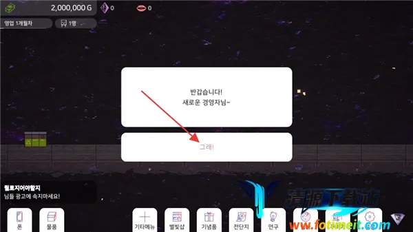 星海湖面小吃街安卓版手机版 星海湖面小吃街安卓版手机版