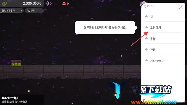 星海湖面小吃街安卓版手机版 星海湖面小吃街安卓版手机版