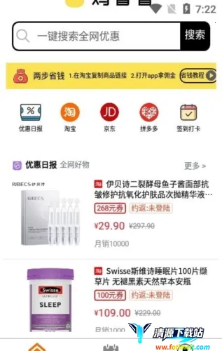 鸡省省安卓版手机版 鸡省省安卓版手机版