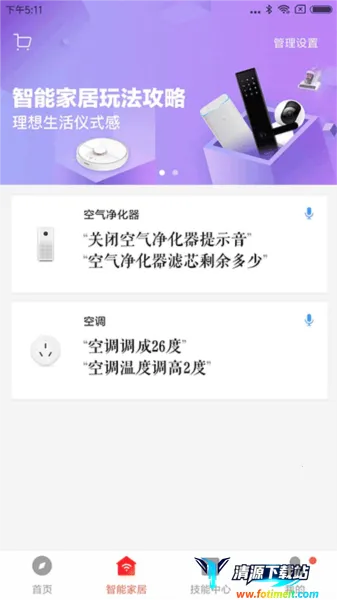 С�����������ֻ���