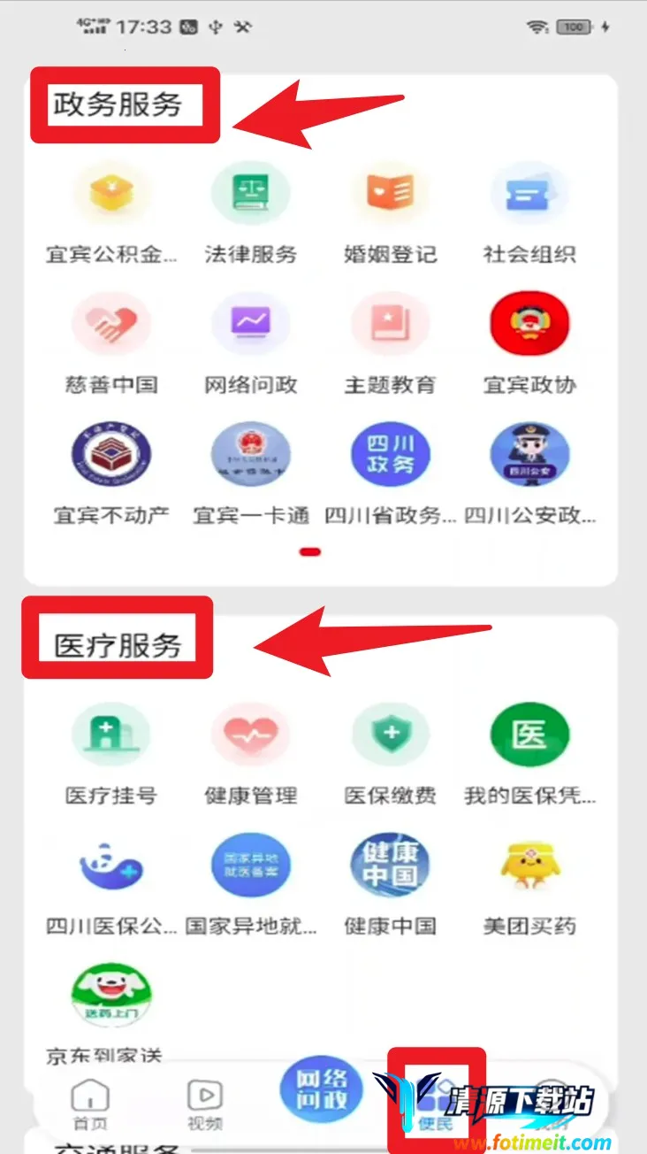 ����ɽ��׿���ֻ���