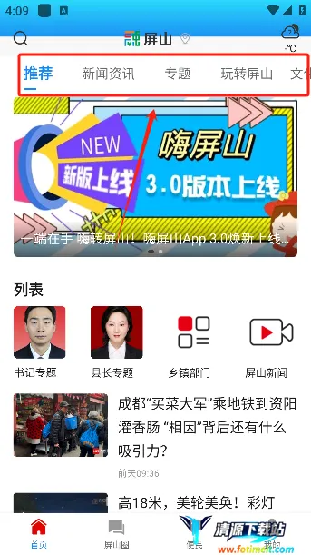 ����ɽ��׿���ֻ���