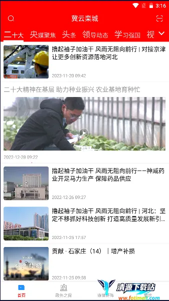 ������������ֻ���