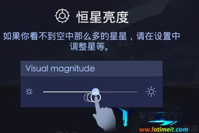 Star Walk2 Star Walk2