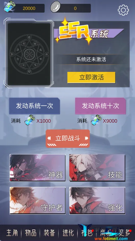 SSR超级签到系统 SSR超级签到系统