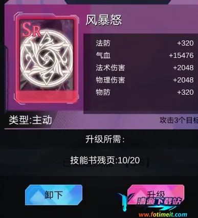 SSR超级签到系统 SSR超级签到系统