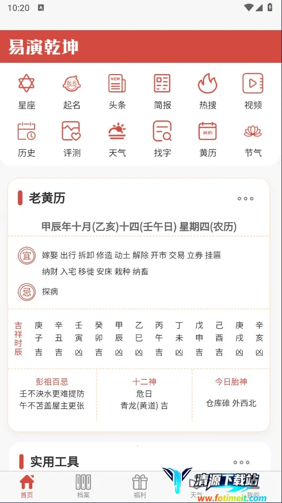 ����Ǭ�������ֻ���