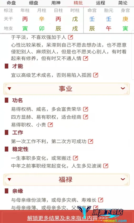 ����Ǭ�������ֻ���