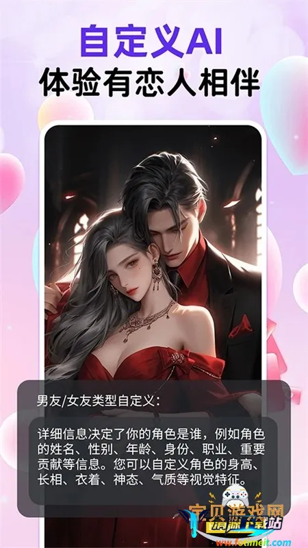 ��������AI���������ֻ���