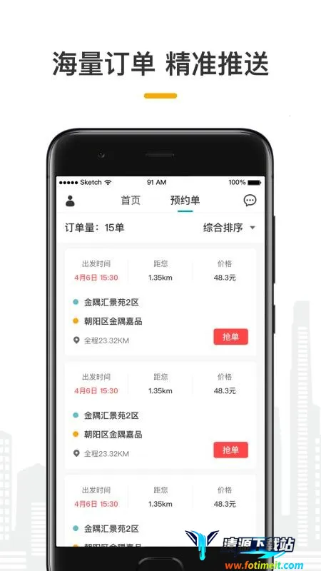 ��������˾��2026�ٷ����°汾