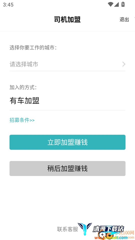 ��������˾��2026�ٷ����°汾