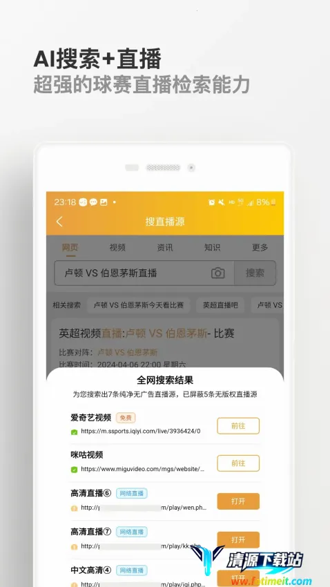 ֪��������׿���ֻ���