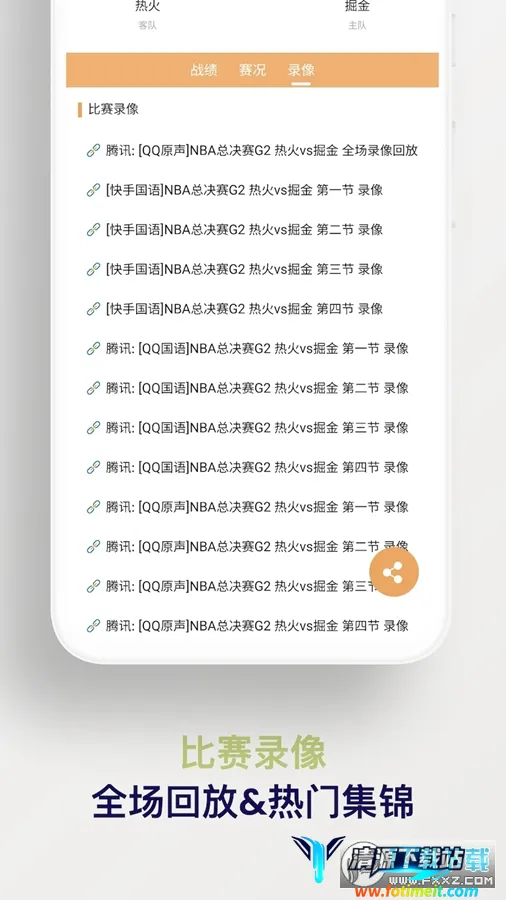 ֪��������׿���ֻ���