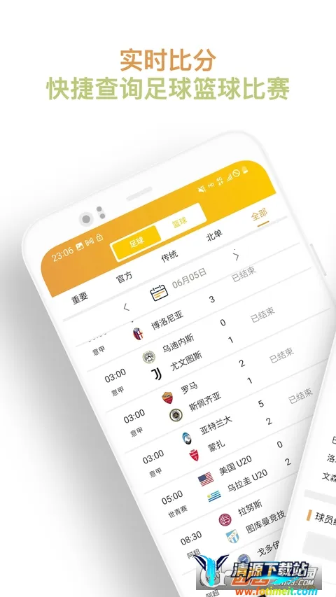 ֪��������׿���ֻ���