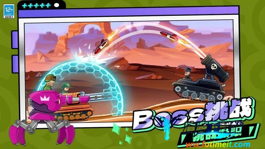 战争机器坦克部队2026官方正版 战争机器坦克部队2026官方正版