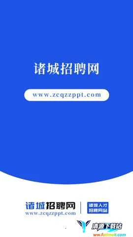 ����˲���Ƹ��2026�ٷ����°汾