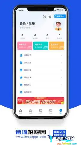 ����˲���Ƹ��2026�ٷ����°汾