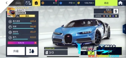 狂野飙车9台服2026官方最新版本 狂野飙车9台服2026官方最新版本