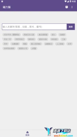 磁力猫kitty安卓版手机版 磁力猫kitty安卓版手机版