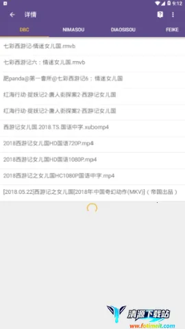 磁力猫kitty安卓版手机版 磁力猫kitty安卓版手机版