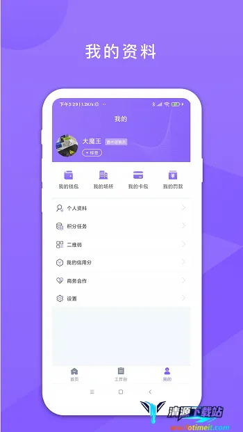 �ζ�����ϵͳ2026�ٷ�����