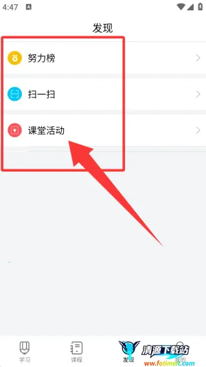 随行课堂教师端最新手机版 随行课堂教师端最新手机版