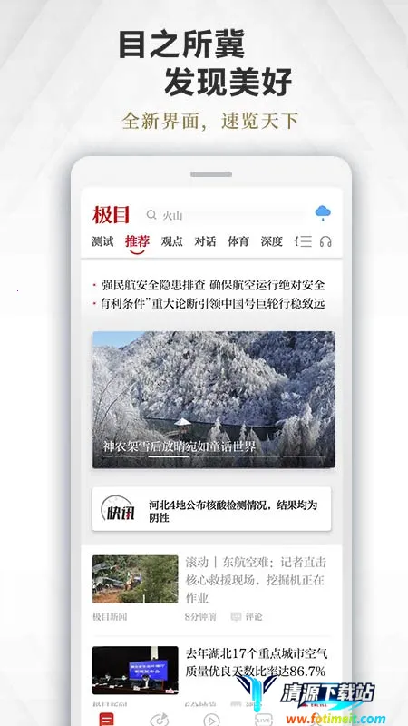 ���춼�б�2026���°汾