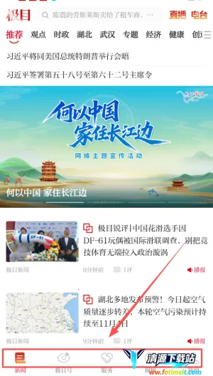 ���춼�б�2026���°汾