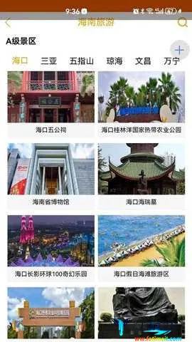 �������������ֻ���