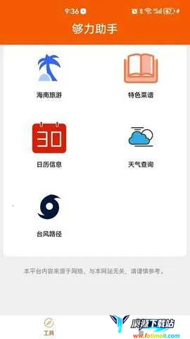 �������������ֻ���