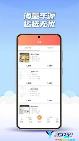 ;��ͨV2������