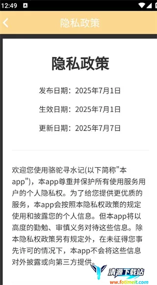 ����Ѱˮ��